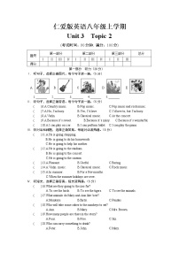 2021学年Topic 2 What sweet music!当堂检测题