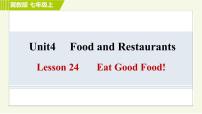 冀教版七年级上册Lesson 24   Eat Good Food!习题课件ppt