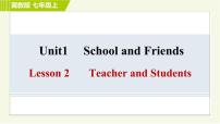 冀教版七年级上册Lesson 2  Teacher and Students习题课件ppt