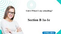 初中英语人教新目标 (Go for it) 版七年级上册Section B课前预习课件ppt