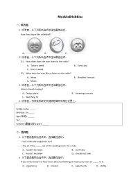 2020-2021学年Module 6 Hobbies综合与测试习题