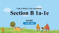 人教新目标 (Go for it) 版七年级上册Section B教学演示课件ppt