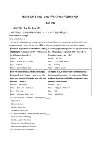 浙江省杭州市2019—2020学年八年级下学期英语期末试卷（含答案）