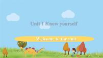 初中Unit 1 Know yourself课文ppt课件