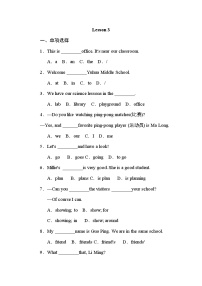 初中Lesson 3  Welcome to Our School课时训练