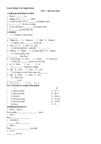 外研版 (新标准)七年级上册StarterModule 2 My English lessonUnit 1 Open your book.一课一练