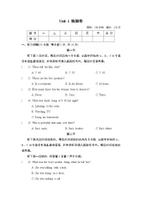 初中英语人教新目标 (Go for it) 版八年级上册Unit 1 Where did you go on vacation?综合与测试课时训练