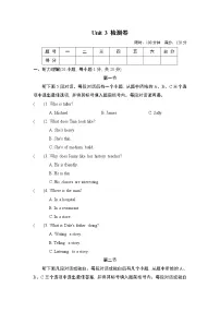 人教新目标 (Go for it) 版八年级上册Unit 3 I’m more outgoing than my sister.综合与测试习题