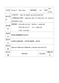 初中英语冀教版七年级上册Unit 3 Body Parts and FeelingsLesson 15  Tall or Short课时练习