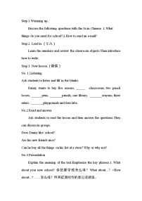 初中Lesson 6  Things for School课后测评