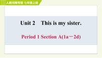 人教新目标 (Go for it) 版七年级上册Unit 3 Is this your pencil?Section A习题ppt课件