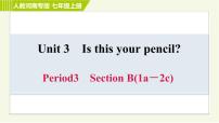 初中英语人教新目标 (Go for it) 版七年级上册Unit 3 Is this your pencil?综合与测试习题ppt课件