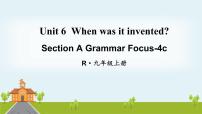 人教新目标 (Go for it) 版九年级全册Section A集体备课ppt课件