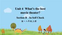 人教新目标 (Go for it) 版八年级上册Section B课堂教学课件ppt