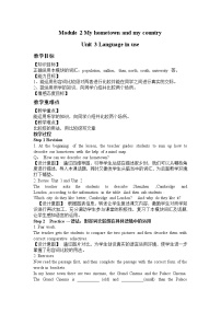 初中英语外研版 (新标准)八年级上册Unit 3 Language in use .教学设计