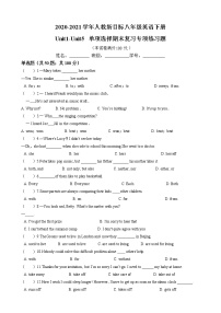 初中英语人教新目标 (Go for it) 版八年级下册Review of Units 1-5综合训练题