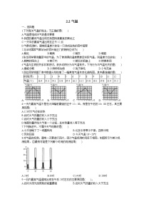 科学浙教版第2节 气温课后作业题