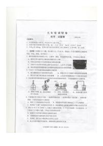 2022年浙江省桐乡市九年级中考一模科学试卷(图片版,含答案)