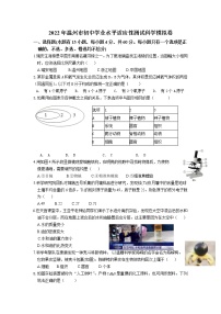 2022年浙江省温州市初中学业水平适应性测试科学模拟卷(word版含答案)