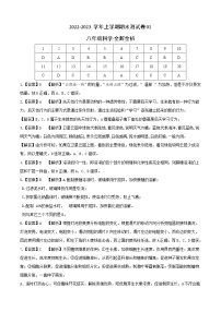 【期末押题卷】浙教版科学八年级上学期-期末测试卷（浙江专用）01