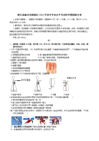 浙江省温州市鹿城区2023年初中学业水平考试科学模拟提分卷（含答案）