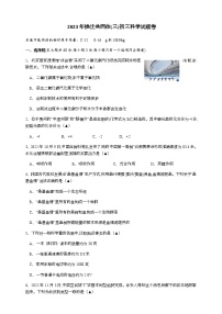 浙江省杭州市拱野区择优共同体2023年初中学业水平模拟考试科学卷（二模）