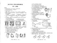 浙江省衢州市开化县2022-2023学年七年级第二学期期末测试科学试题卷