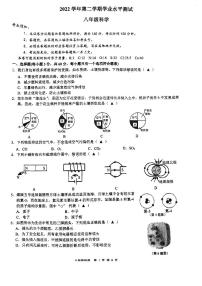 浙江省杭州市钱塘新区2022-2023学年八年级下学期期末教学质量调研科学试题