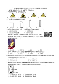 浙江省杭州市拱墅区2023-2024学年七年级上学期科学第二次月考提优卷