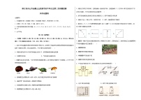 浙江省舟山市定海区金衢山五校联考初中毕业生第三次质量监测三模科学试题