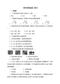 华师大版七年级下册3 阳光的组成第一课时测试题