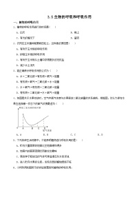 初中科学浙教版八年级下册第1节 指南针为什么能指方向精品同步达标检测题