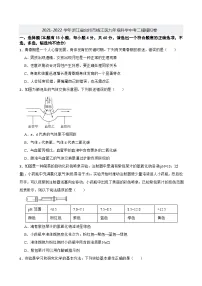 2021-2022学年浙江省台州市椒江区九年级科学中考二模模拟卷
