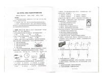 浙江省宁波市部分学校2023-2024学年八年级下学期联考期中科学试卷