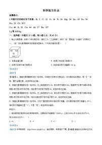 浙江省杭州市十三中教育集团2023-2024学年九年级下学期2月开学考科学试题