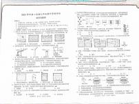 浙江省湖州市德清县武康镇中心学校2023-2024学年九年级下学期期中考试科学试题