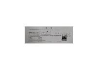 2023嘉兴舟山中考科学卷（含答案）
