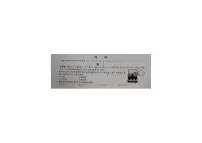 2023嘉兴舟山中考科学卷（含答案）