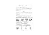 2023金华中考科学卷（含答案）