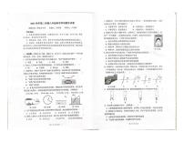 11，浙江省宁波市部分学校2023-2024学年八年级下学期联考期中科学试卷