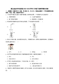 浙江省台州市仙居县2022-2023学年八年级下学期期末检测科学试题