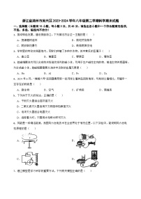 浙江省湖州市吴兴区2023-2024学年八年级下学期科学期末试题