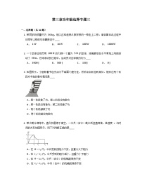 第三章功和能选择专题三 浙教版九年级上学期科学