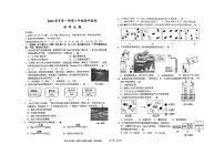 浙江省宁波市江北区青藤书院2024-2025学年八年级上学期期中科学试卷