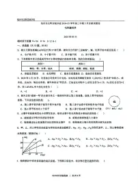 浙江省杭州市文晖实验学校2024-2025学年七年级下学期月考科学试卷（扫描版，含答案）