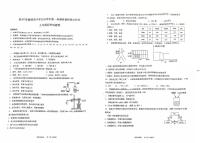 浙江省杭州市西湖区五校联考2025-2026学年九年级上学期期中科学试卷