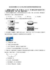 浙江省杭州市拱墅区2025-2026学年上学期九年级科学期末质量调研模拟练习试卷