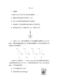 2021年春人教版物理中考第一轮专题训练     浮　力（word含答案）