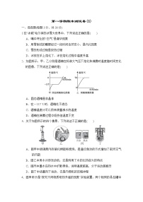 沪科版九年级上册物理 第一学期期末测试卷(B)