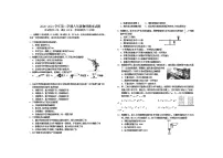 山西省晋中市寿阳县2020-2021学年八年级下学期期末考试物理试题(word版 含答案)